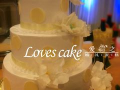 -爱之婚礼蛋糕(建外SOHO西区店)