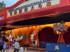 -广州长隆国际大马戏