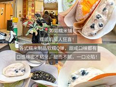 -普宁反沙番薯芋头