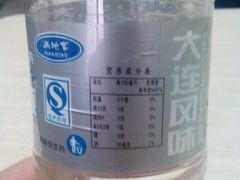 大连汽水-老万饭馆