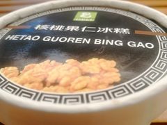 -老大昌(淮海中路店)