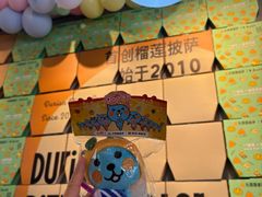 -乐凯撒披萨(汇港购物中心店)