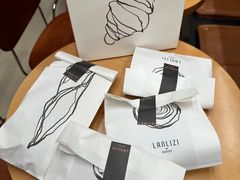 -LANLIZI BAKERY(COSMO店)