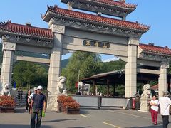-吉林市朱雀山国家森林公园