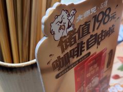 -大师兄·手工面·西北菜(南沙万达广场店)