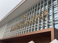 -广西壮族自治区博物馆