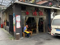 门面-星鸿社重庆老火锅