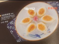 生煎菜肉包-北园酒家(小北路店)