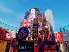 -国芳中心