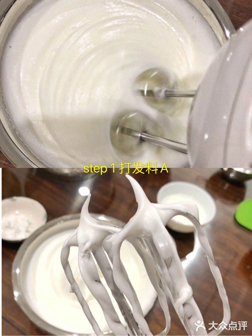 烘焙小白入门基本功戚风蛋糕