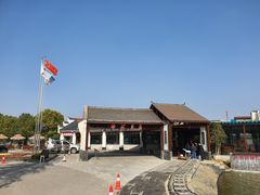 -雅和生态渔庄·宜城锅巴饭(龙灵山公园店)