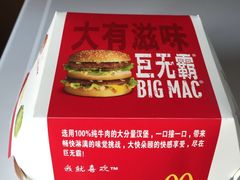 -麦当劳(杭州庆春路店)