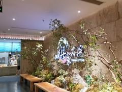 -梁家大院•农家菜(昆山会展中心店)