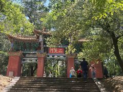 -昆明市金殿名胜区