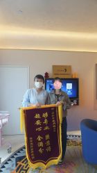 -玥奢国际母婴护理中心(滨江宝龙店)