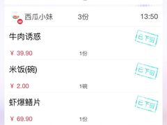 -旅马餐厅(茅家埠店)