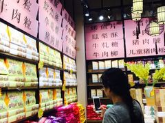 -黄胜记鼓浪屿肉松店(龙头路店)