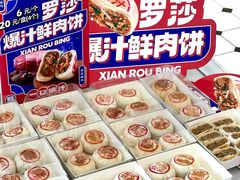 -罗莎蛋糕(窑岭店)