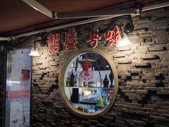 -熠盛粤味·顺德桑拿鸡(永康路店)