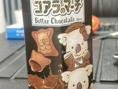 -沃尔玛(前山店)