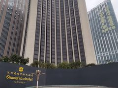 -深圳香格里拉酒店