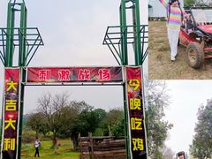 -梁子湖东篱老屋生态庄园