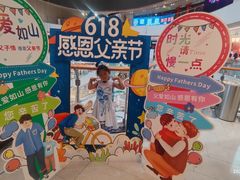 -海底捞火锅(吾悦广场店)