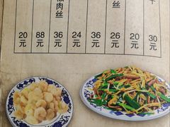 -九河居(荔湾路店)