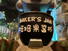 -蓝精灵乐园·世茂精灵之城主题乐园