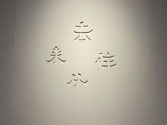 -上海油画雕塑院