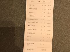 账单-莆田餐厅PUTIEN(深圳湾万象城家宴店)