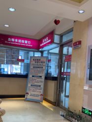 -北京俪婴妇产医院(朝阳大悦城店)