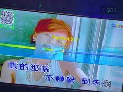 -F·OK  KTV(白土坝店)