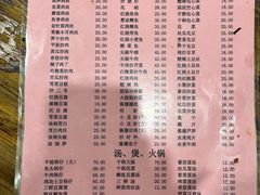 -凡老头米线砂锅(古荡新村西粮站)