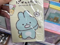 -百荣世贸商城