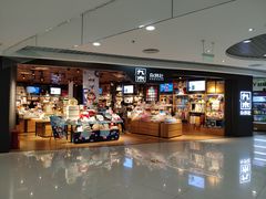 -九木杂物社(新奥购物中心店)