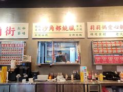 -憶廟街 X 沙角邨(太古城店)
