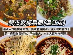 -老鼎万春卤菜(五代传承创始老店)