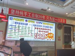 -诺敏塔拉奶茶-布里亚特包子-手把肉(锦都会店)