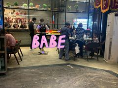 -潮发潮汕牛肉店(芳村店)