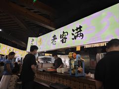 -老客满蛋饼(双塔市集店)