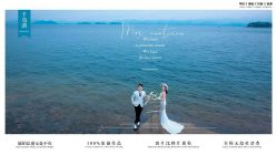 点击看大图 -摩玛婚纱摄影(杭州店)