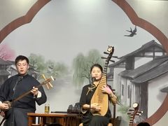 -琵琶语评弹茶馆(苏州平江路店)