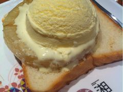 火焰冰淇淋-57度湘