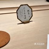 瑞安Omakase丨鮨安·鸟瑞·无二