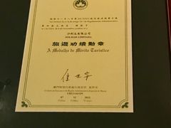 勋章-沙利文餐厅(南湾街店)