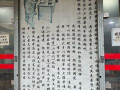 -三鄉濑粉·铭珠粥粉