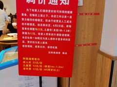 -食蔬不二素食自助餐厅(沈阳铁西店)