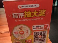 -老板恋上鱼(振华商厦店)