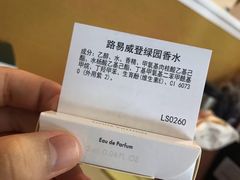 -LV路易威登(万象城店)